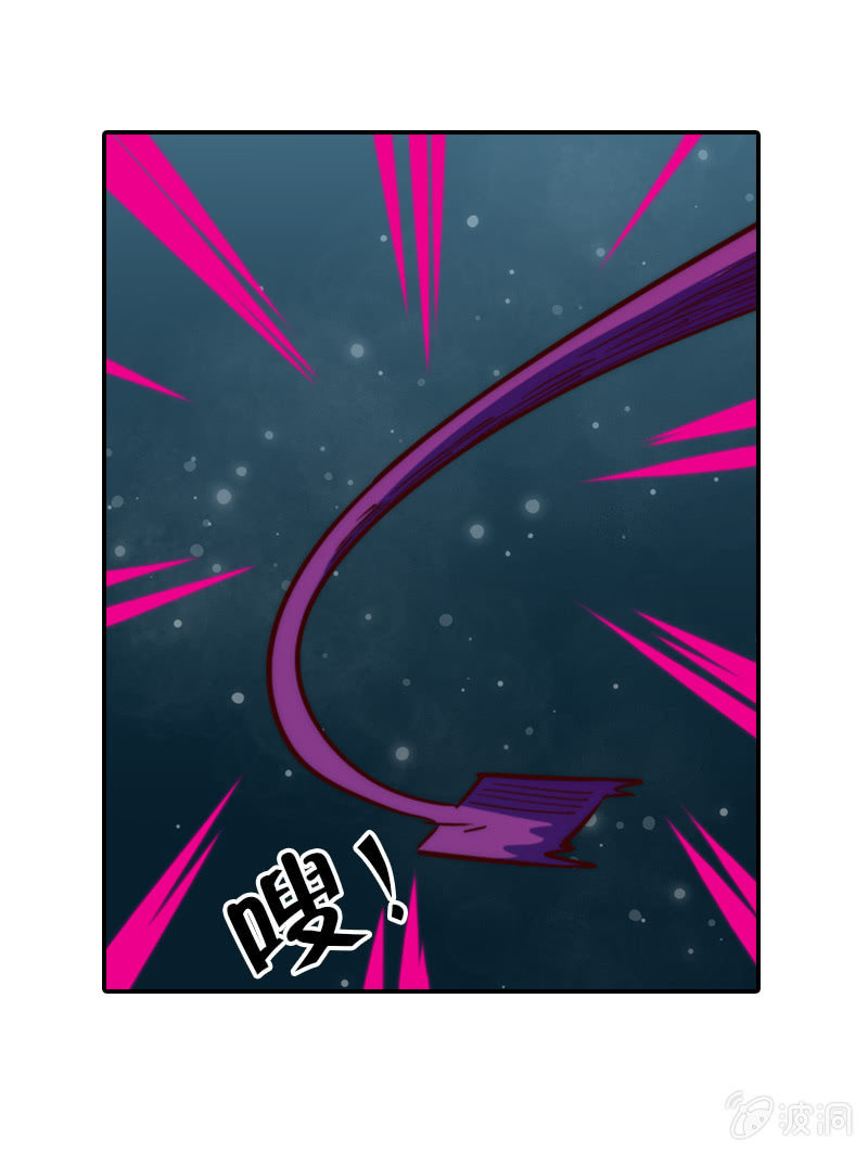 无知的误会-第30话