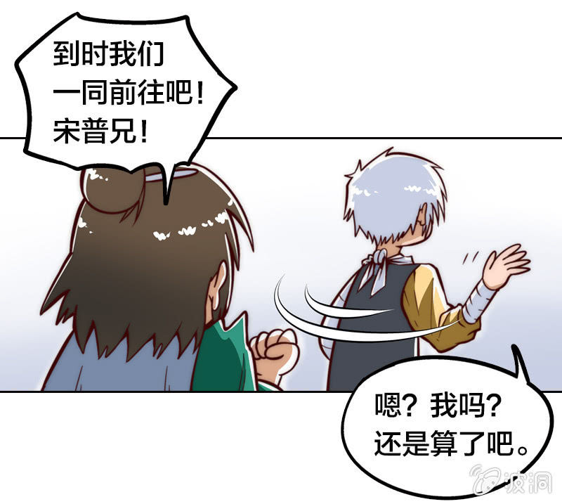 仁医仁术-第4话