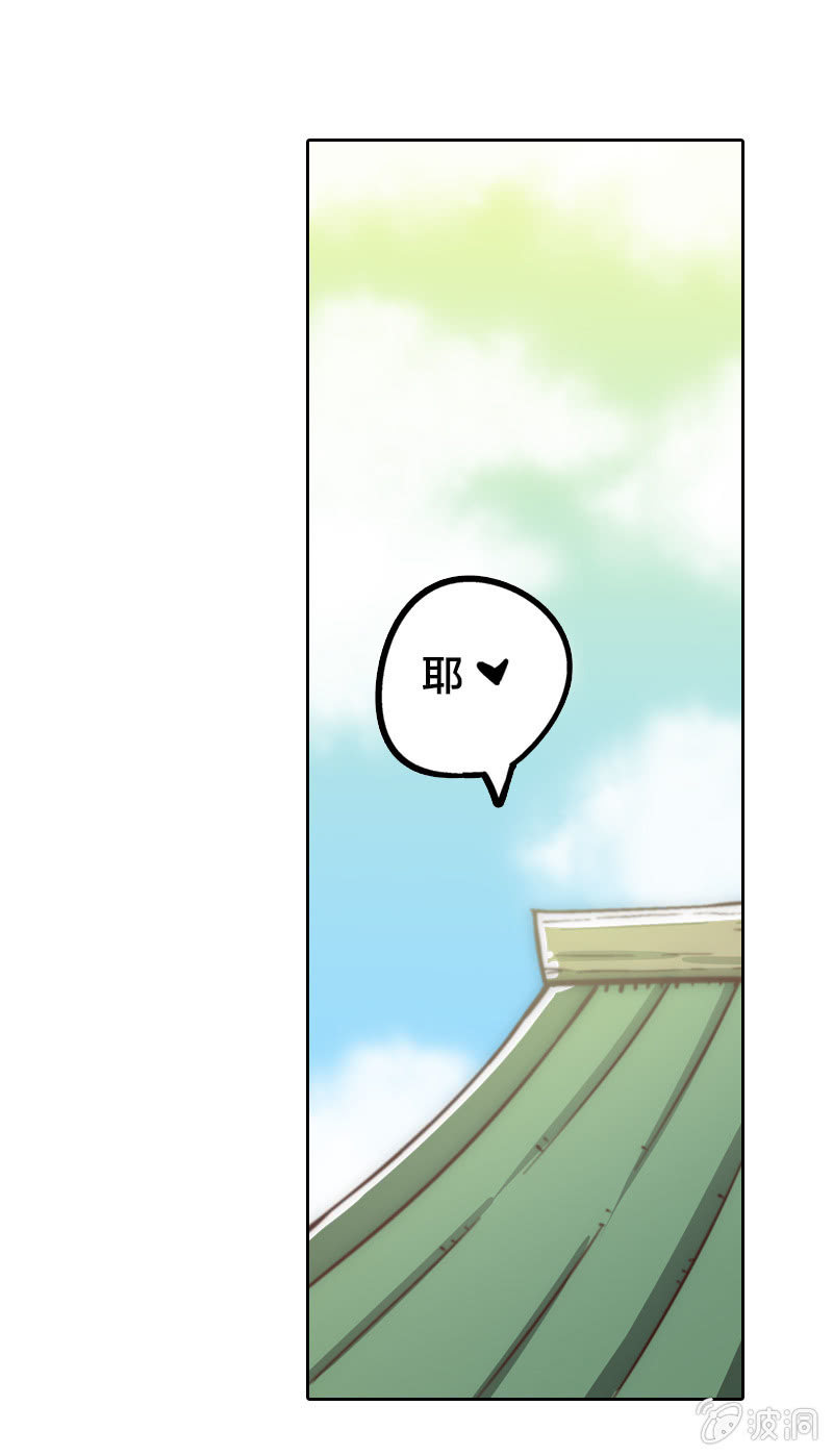 仁医仁术-第4话