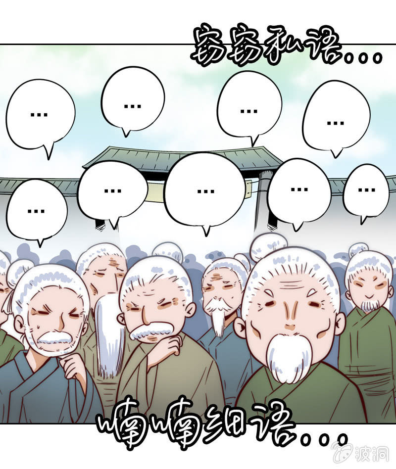 仁医仁术-第4话