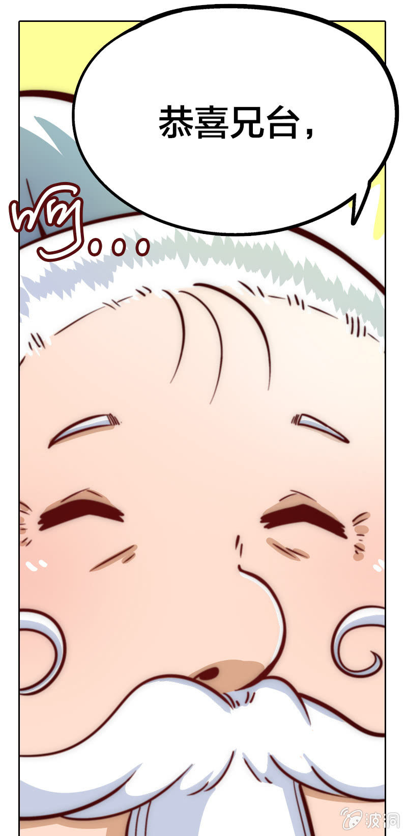 仁医仁术-第4话