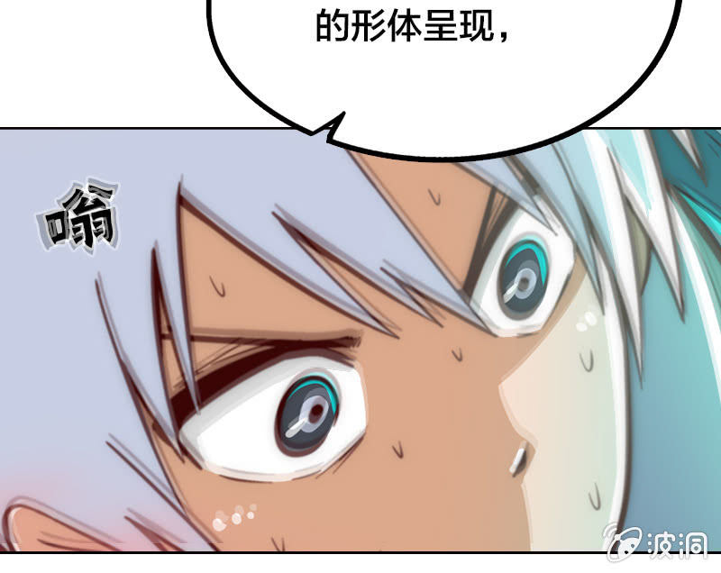 仁医仁术-第4话