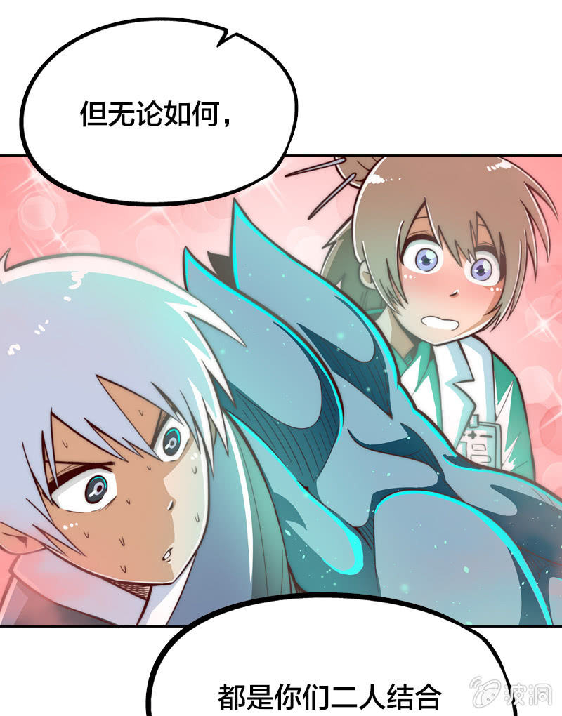 仁医仁术-第4话