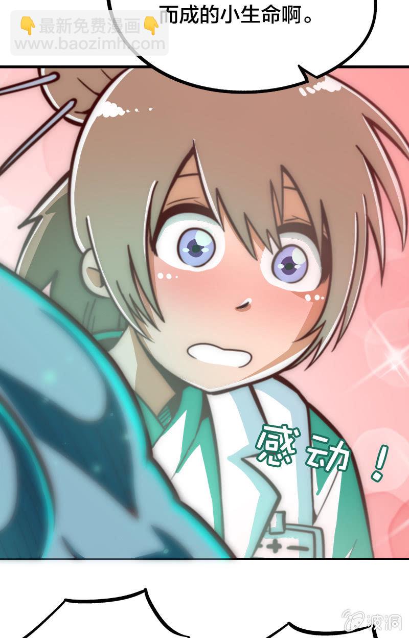 仁医仁术-第4话