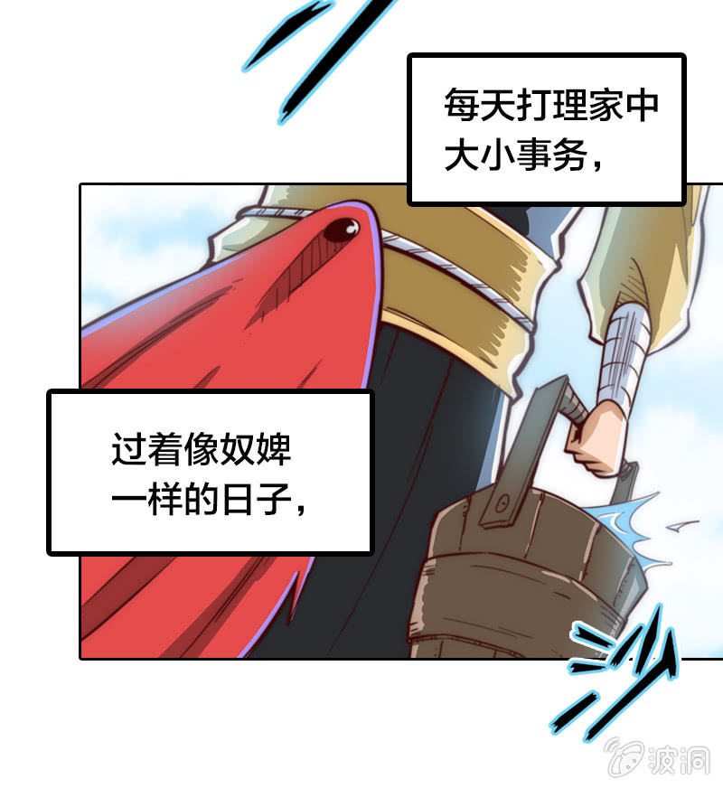 仁医仁术-第4话