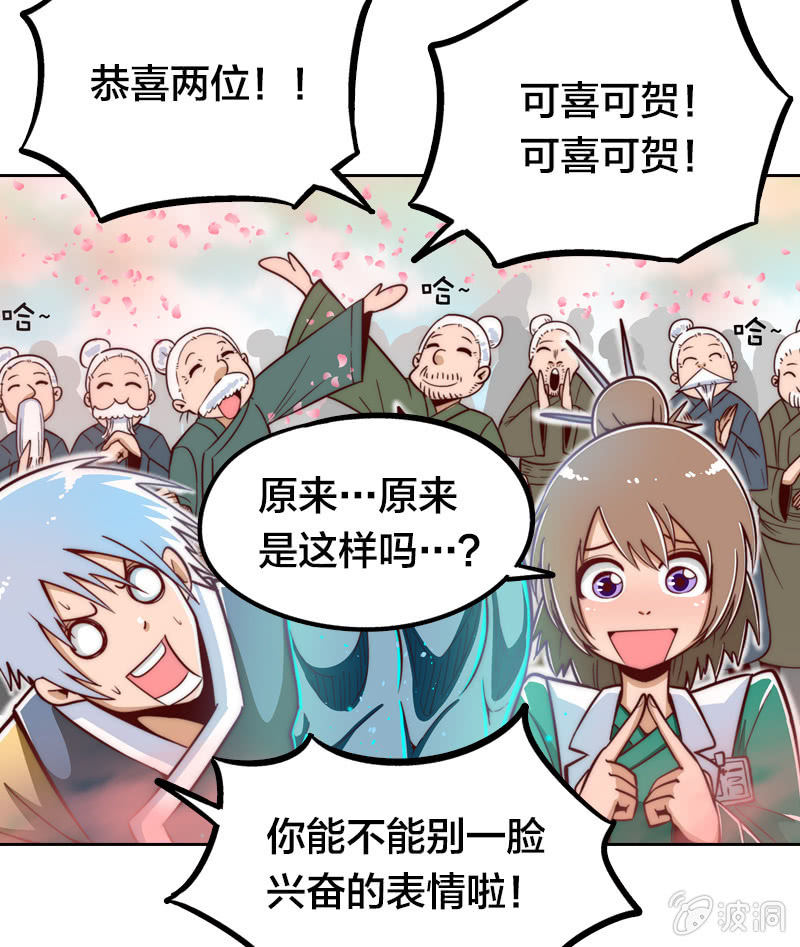 仁医仁术-第4话