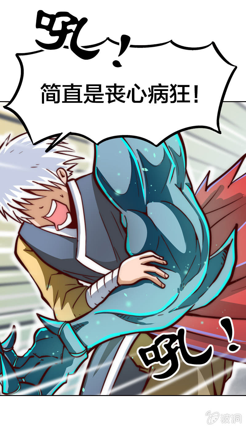 仁医仁术-第4话