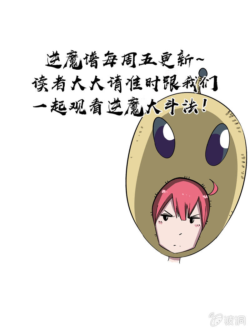 仁医仁术-第4话