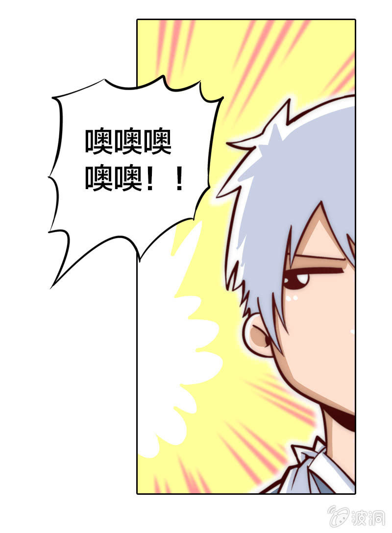 仁医仁术-第4话