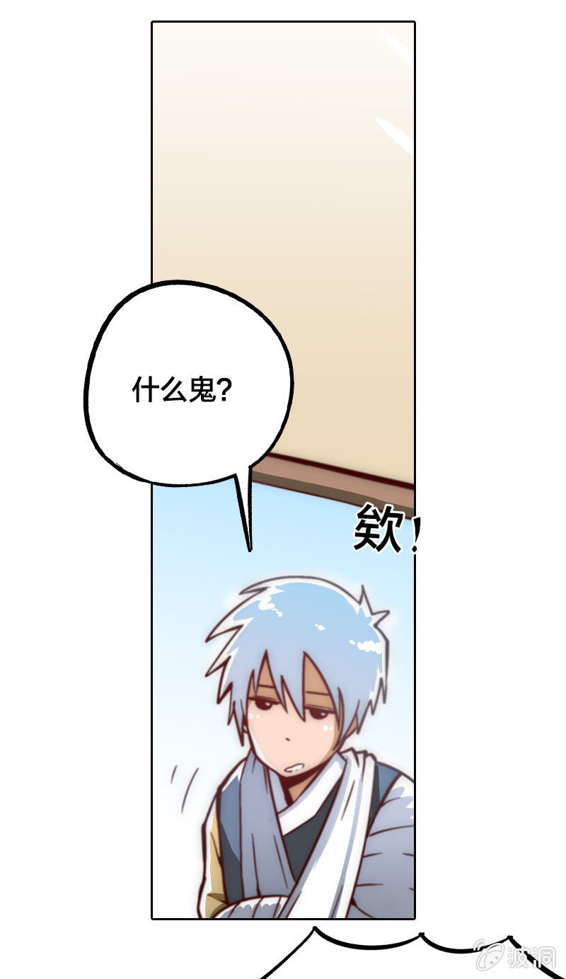 仁医仁术-第4话