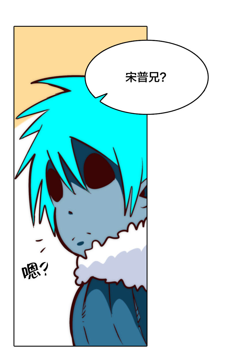 猜猜我是谁-第32话