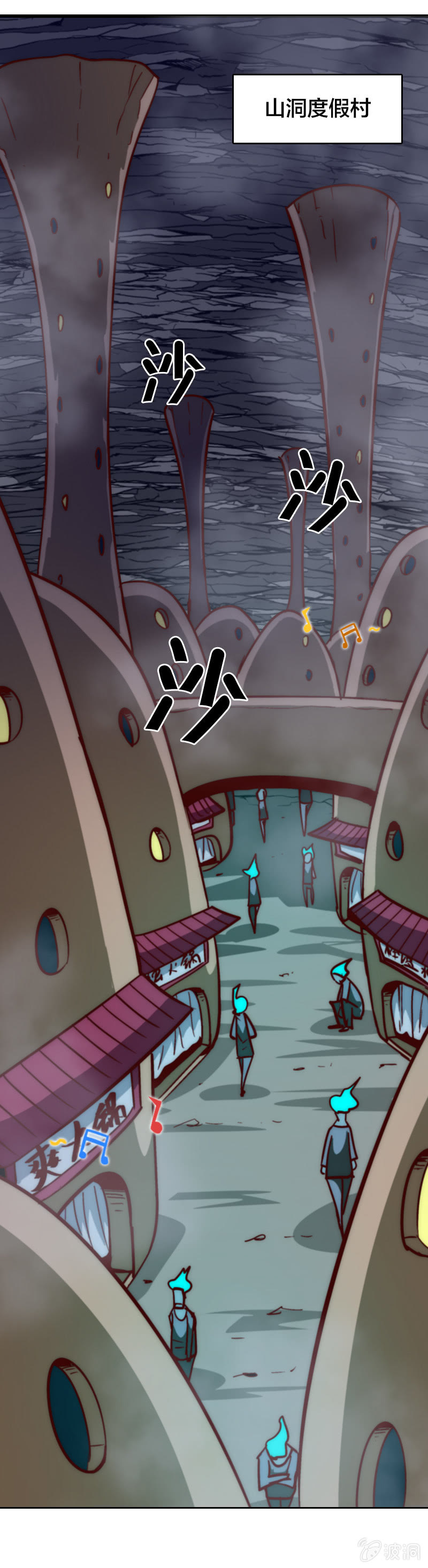 猜猜我是谁-第32话