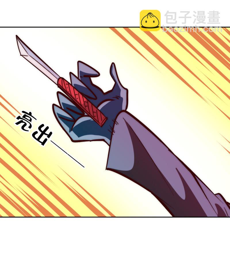 杀魔特之恐-第34话