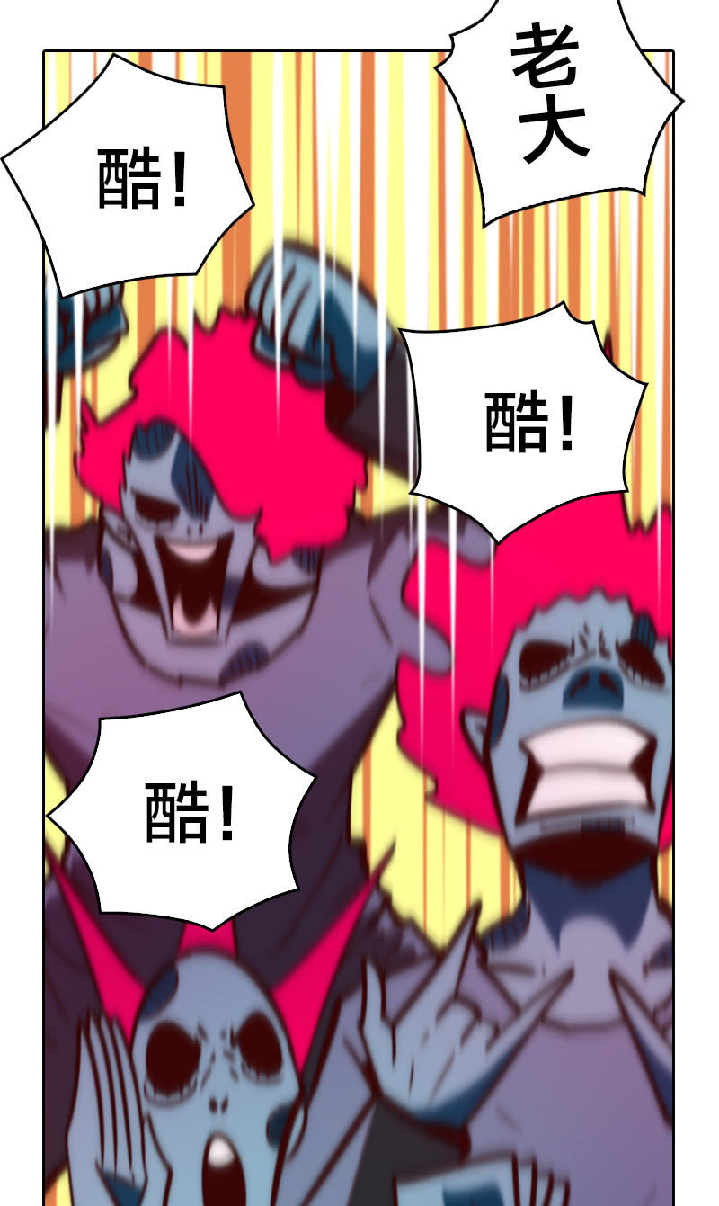 杀魔特之恐-第34话