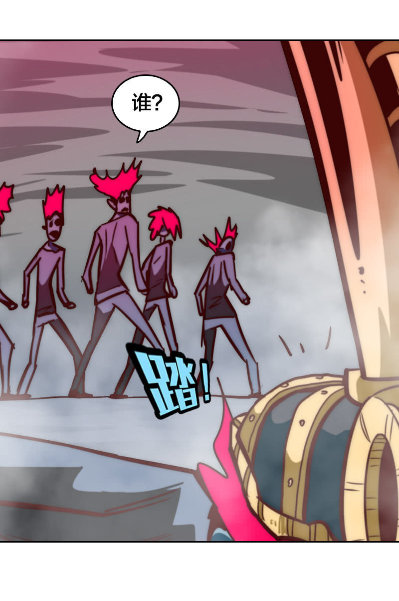 杀魔特之恐-第34话