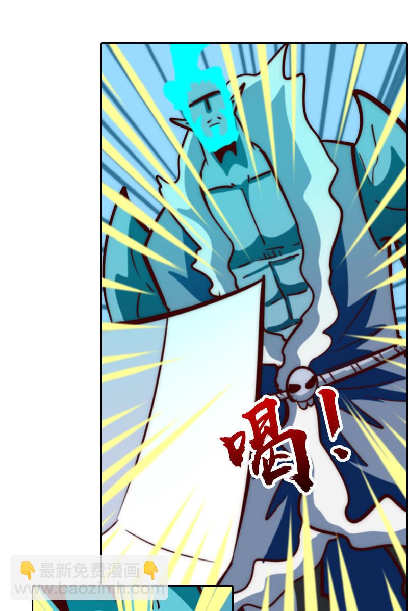 杀魔特之恐-第34话