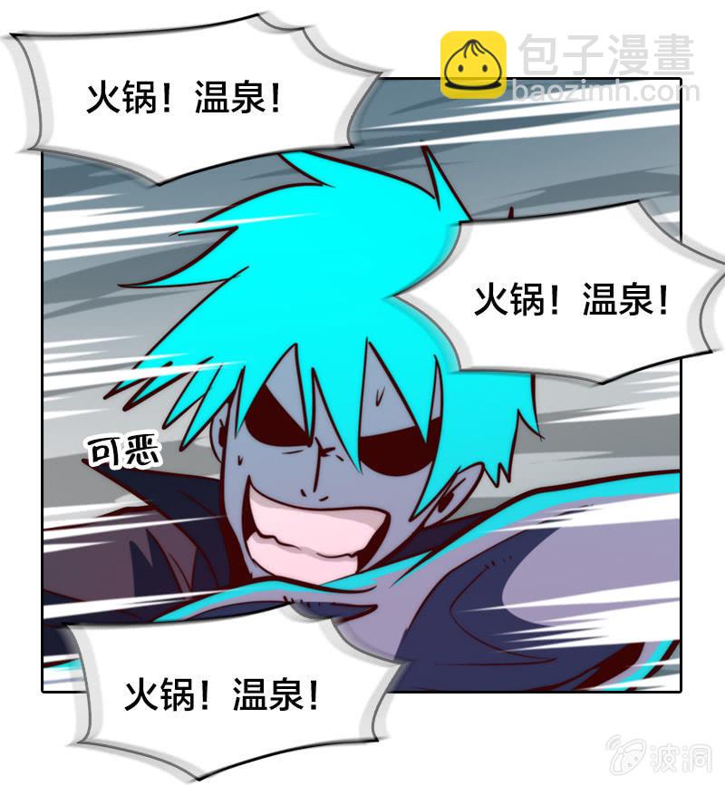 杀魔特之恐-第34话