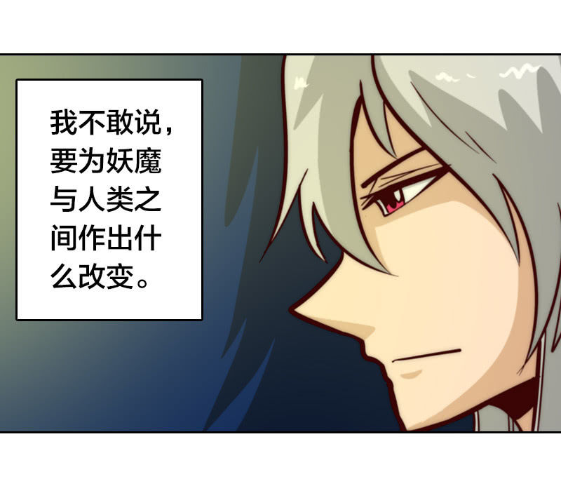 离别快刀-第38话