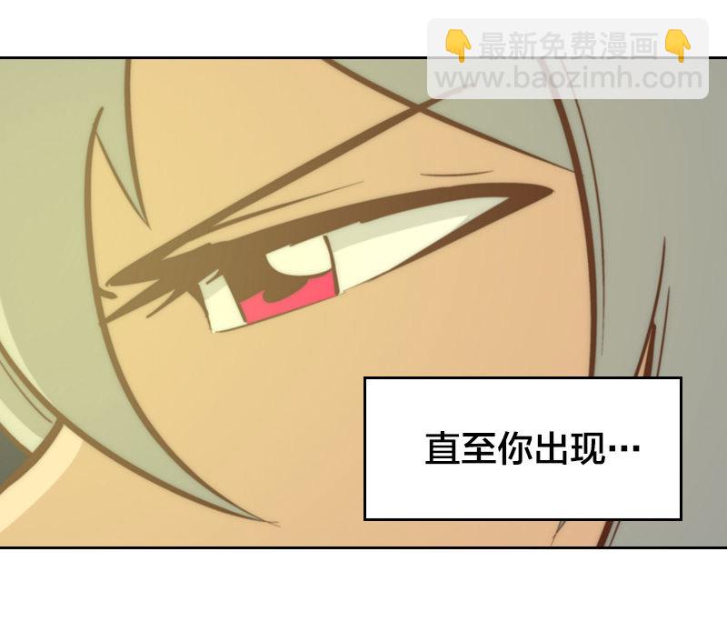 离别快刀-第38话