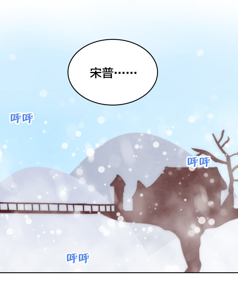 离别快刀-第38话