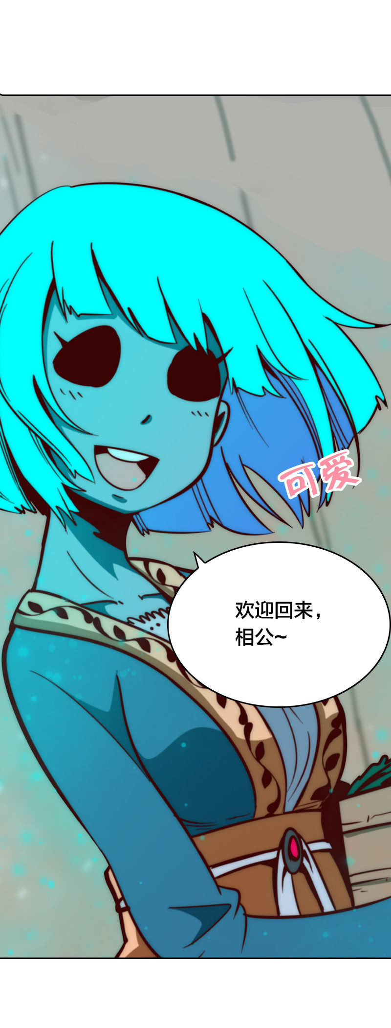 离别快刀-第38话