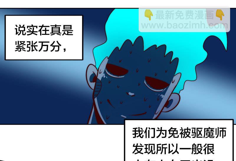 【情人节番外特别篇】-第40话