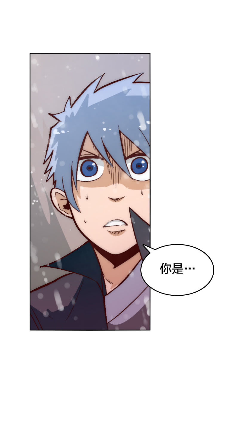 复仇三人组-第42话