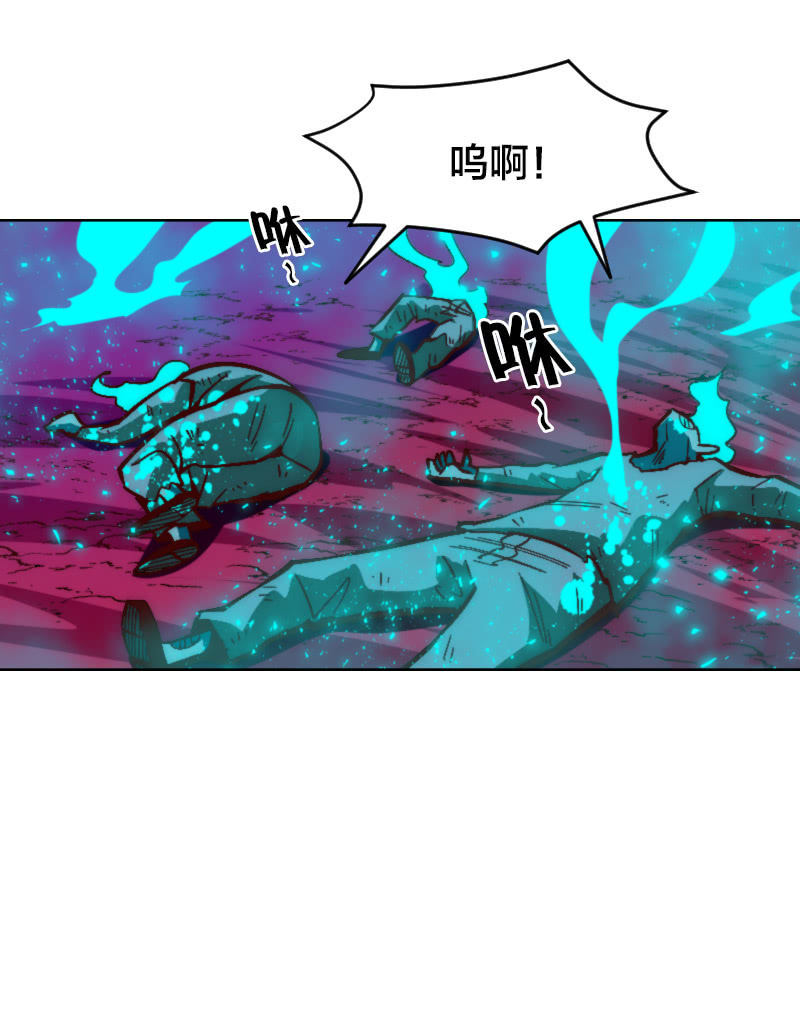 复仇三人组-第42话