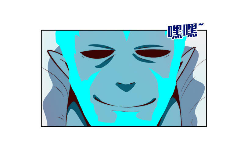 危险的礼物-第46话