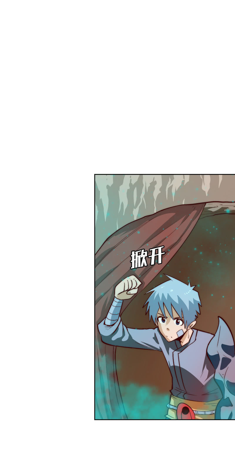 危险的礼物-第46话