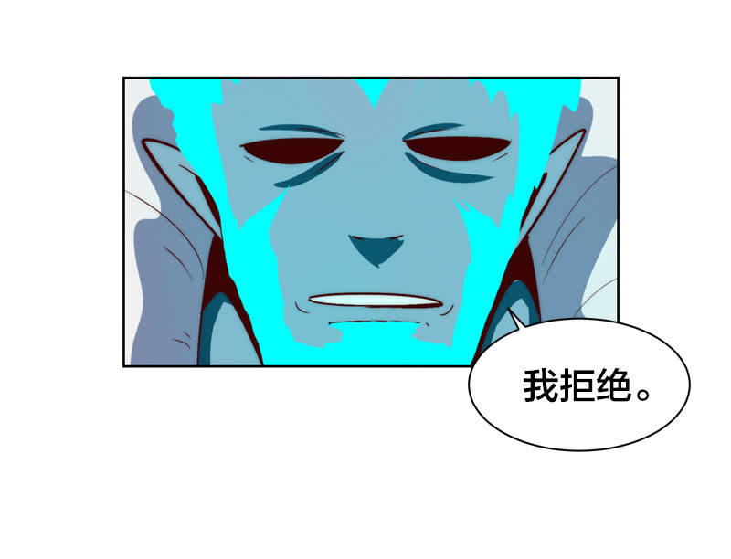 危险的礼物-第46话