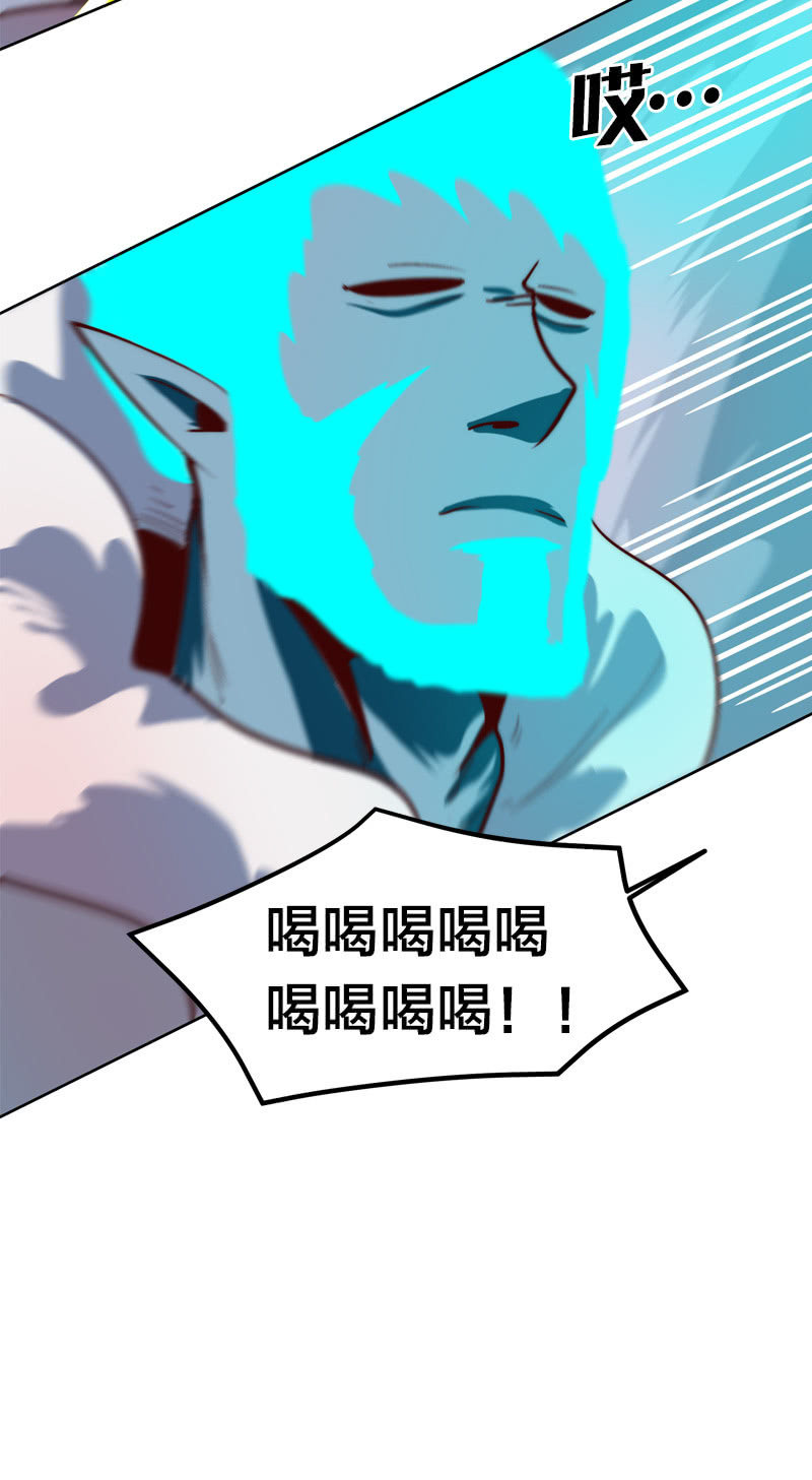 危险的礼物-第46话