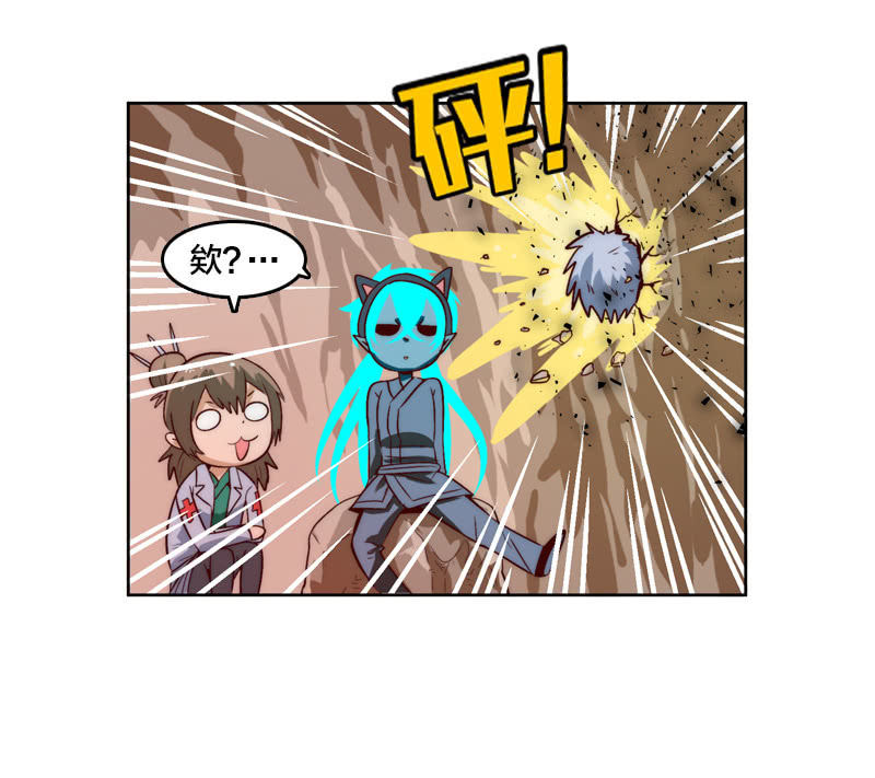 危险的礼物-第46话