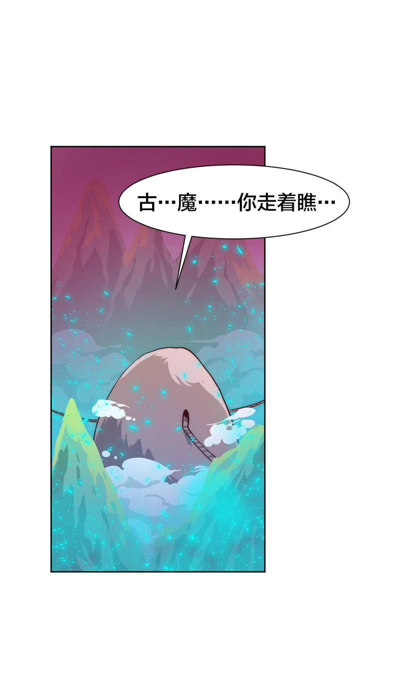 危险的礼物-第46话