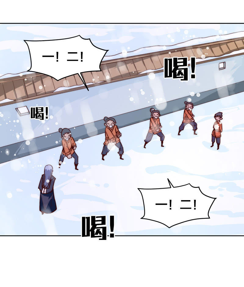 危险的礼物-第46话