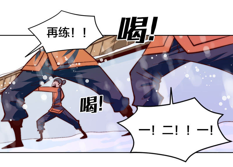 危险的礼物-第46话