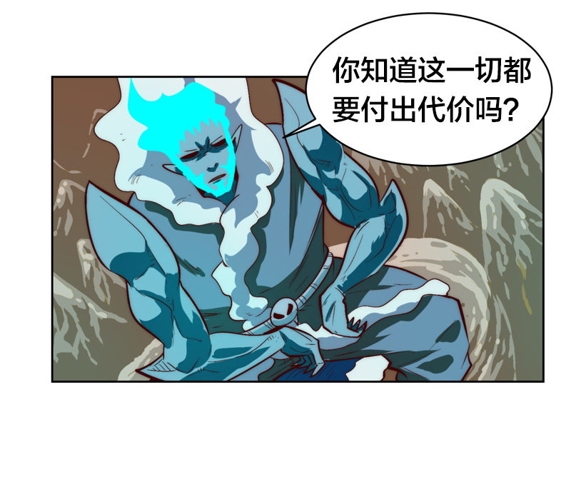 危险的礼物-第46话