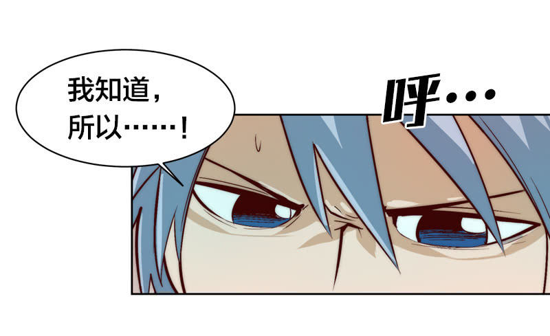 危险的礼物-第46话