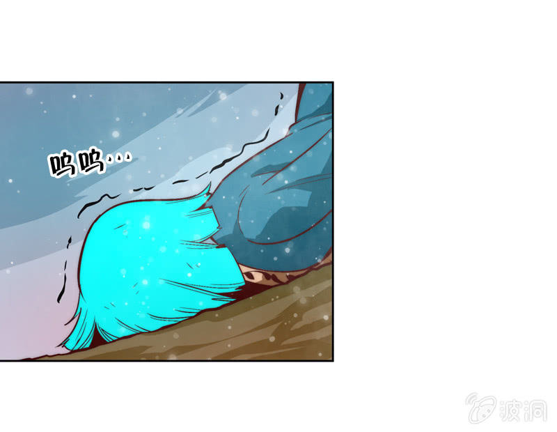 家门不幸-第48话