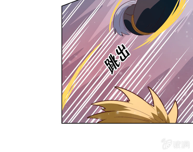 家门不幸-第48话