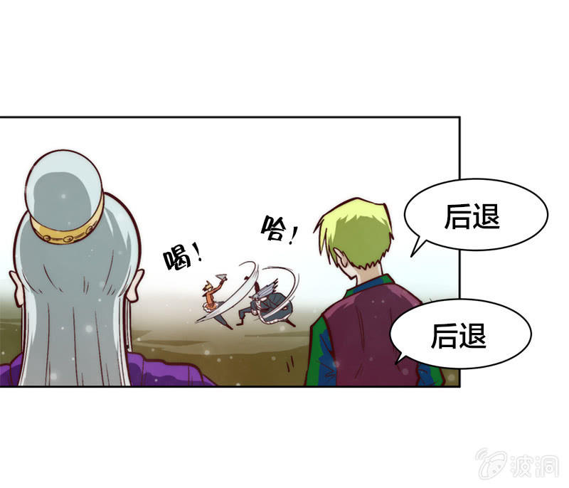 家门不幸-第48话