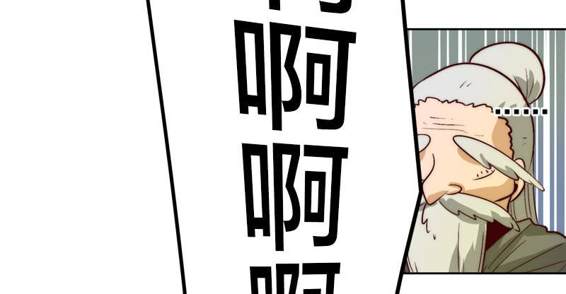 家门不幸-第48话