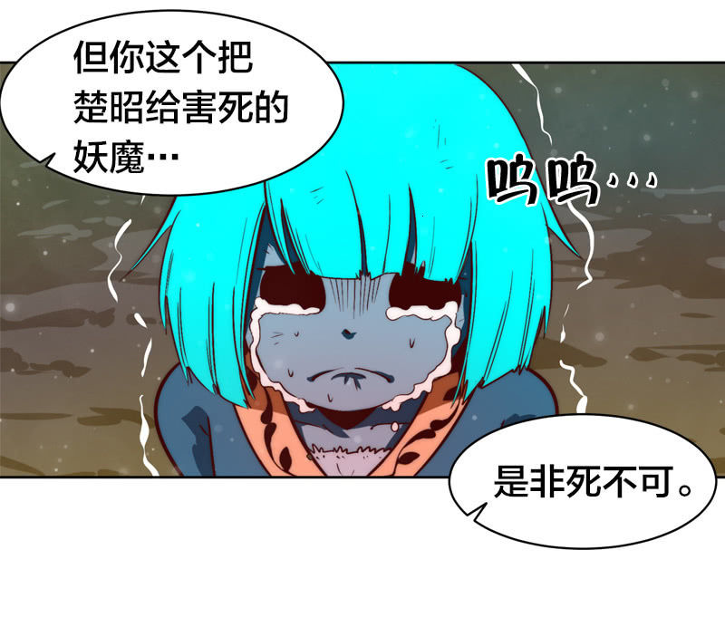 家门不幸-第48话