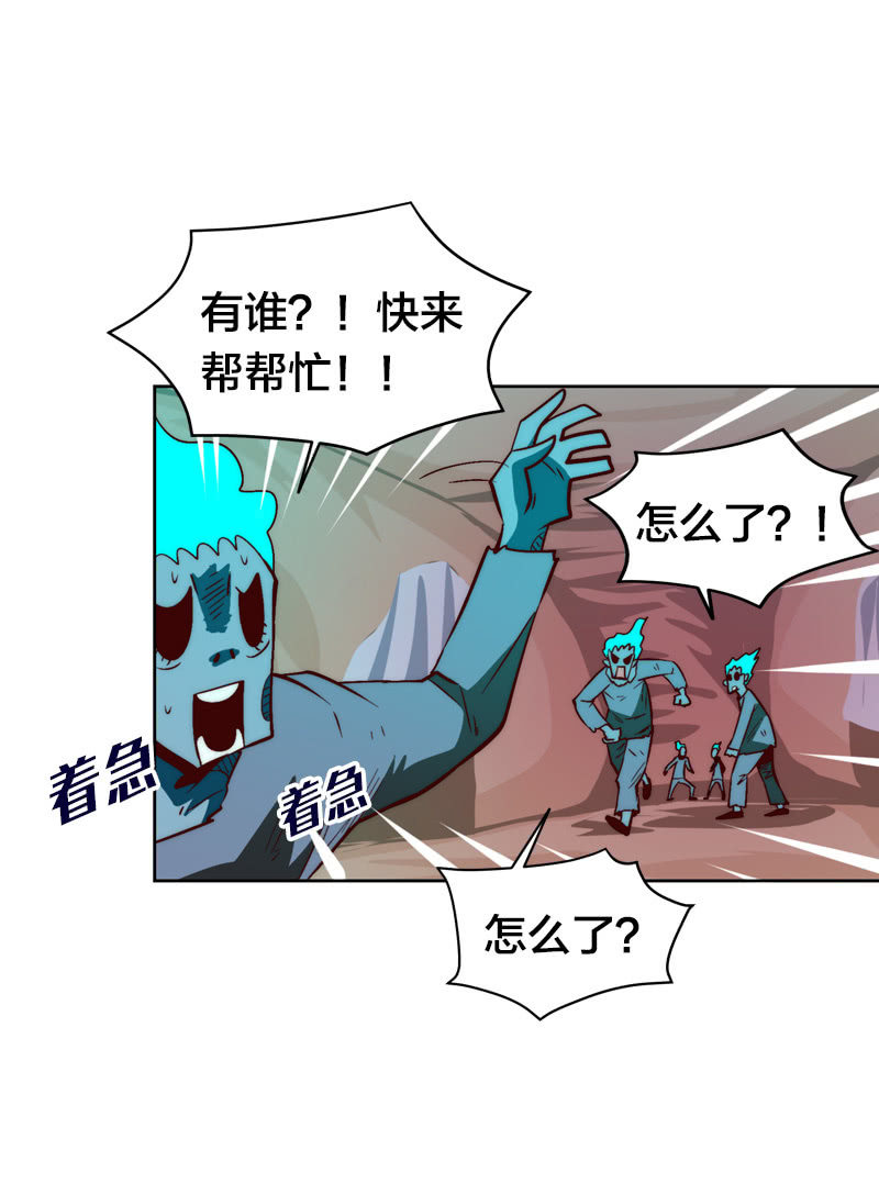 动荡的抉择-第50话