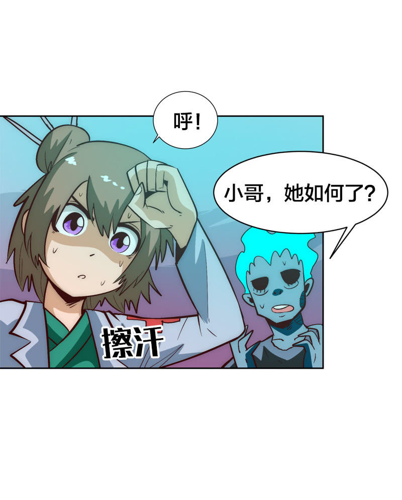 动荡的抉择-第50话