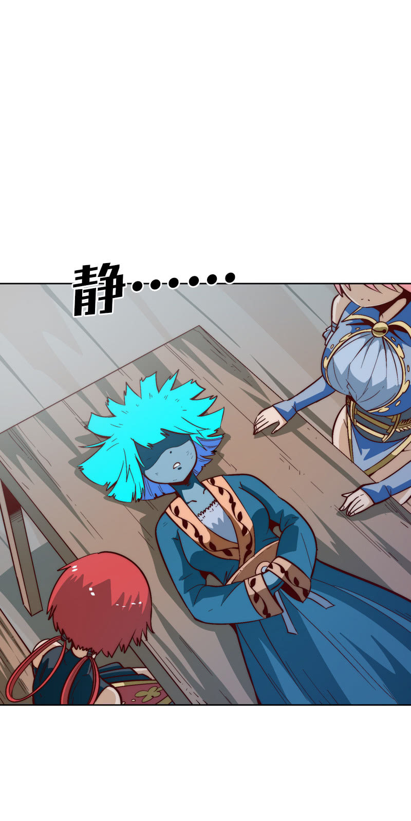 动荡的抉择-第50话