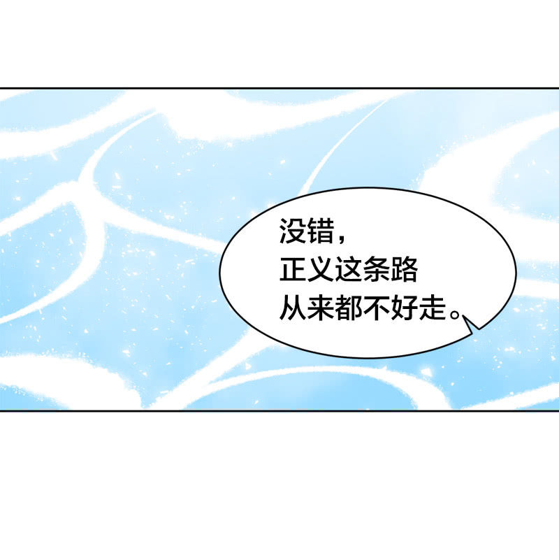 动荡的抉择-第50话