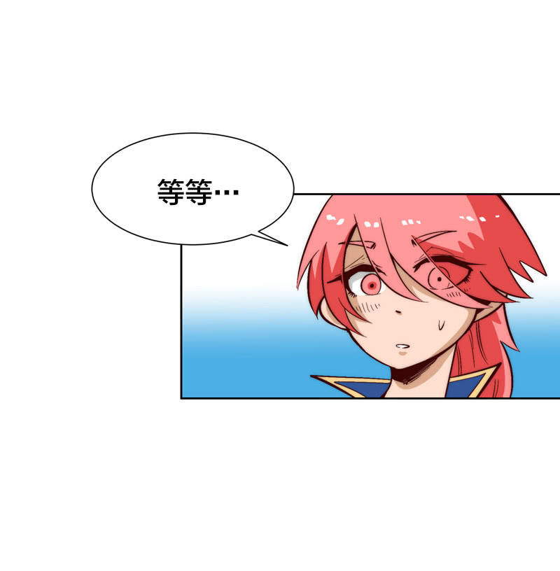 动荡的抉择-第50话