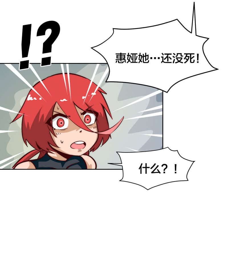 动荡的抉择-第50话