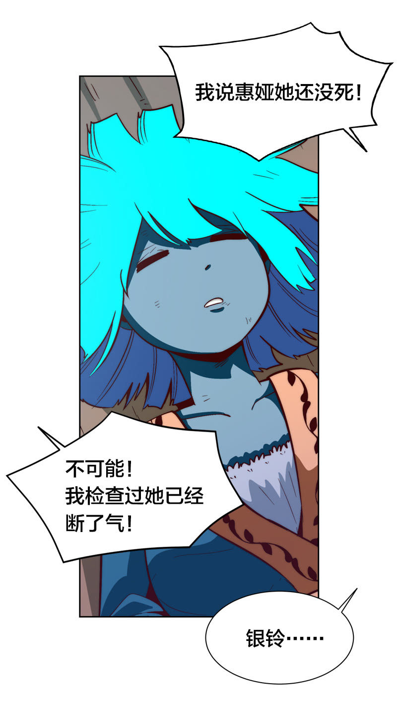 动荡的抉择-第50话